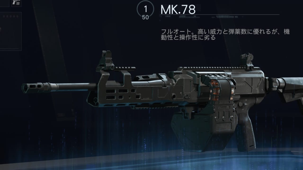 COD BO7のMK78